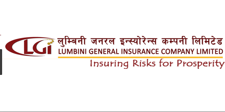 दशैं बिदामा टेलिफोन सपोर्ट दिंदै लुम्बिनी जनरल इन्स्योरेन्स
