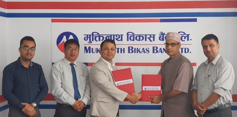 मुक्तिनाथ बैंकका ग्राहकहरुले ॐ समाज डेण्टल हस्पिटलमा विभिन्न सेवाहरुमा १५ प्रतिशत छुट पाउने