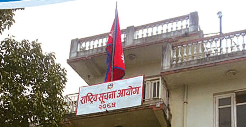 सूचना अधिकारी नियुक्त गर्ने सूचना आयोगको आदेश बीमा कम्पनीहरुद्वारा अवज्ञा