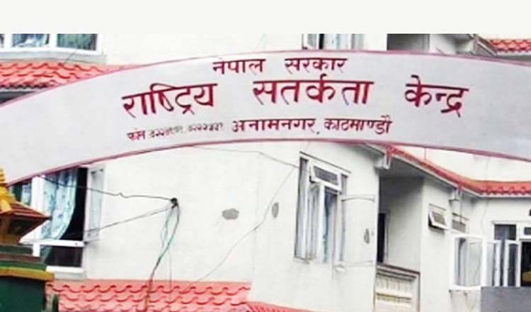 पाँच हजार कर्मचारी कारवाहीमा पर्दै