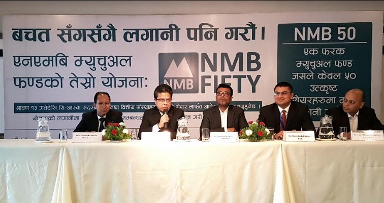 एनएमबि ५० को आजबाट १२ करोड रुपैयाँको ईकाई विक्री खुल्यो