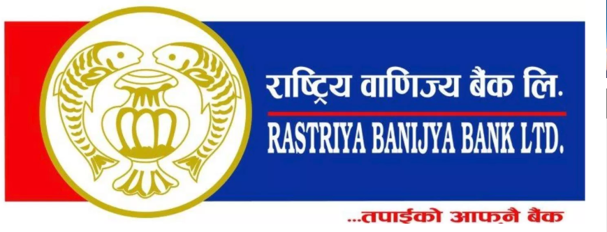 राष्ट्रिय बाणिज्य बैंकको कमव्याक, खराव कर्जा सल्टाएर सर्वाधिक ५ अर्ब २१ करोड मुनाफा आर्जन