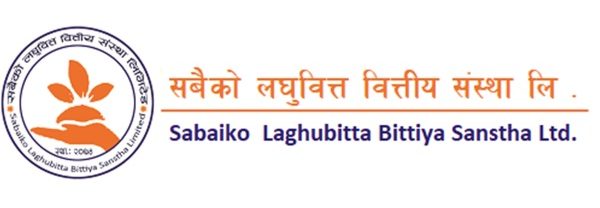 यस वर्ष सबैको लघुवित्तका शेयरधनीको हात खाली