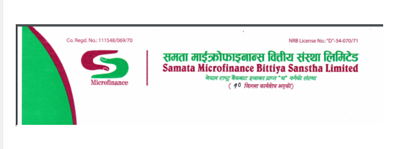 समता घरेलु लघुवित्तमा थपियो १४.८४ लाख कित्ता शेयर