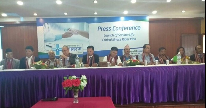 सानिमा लाइफले सार्वजानिक गर्यो ‘सानिमा घातक रक्षावरण’ योजना, ११ घातक रोग समेटिने
