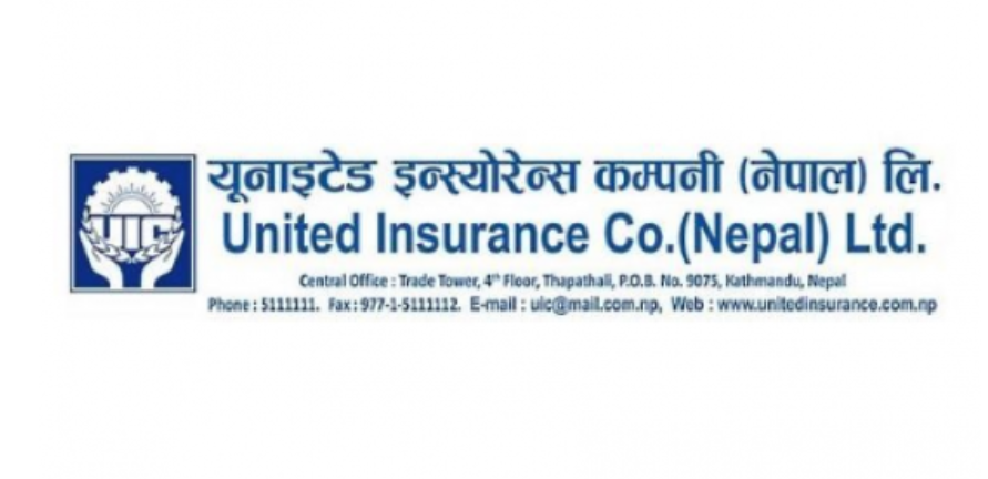 यूनाइटेड इन्स्योरेन्सको अभिकर्ता तालिम स्थगित