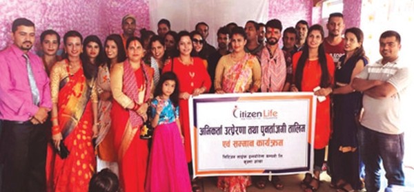 सिटिजन लाइफद्धारा अभिकर्ता उत्प्रेरणा तालिम सम्पन्न