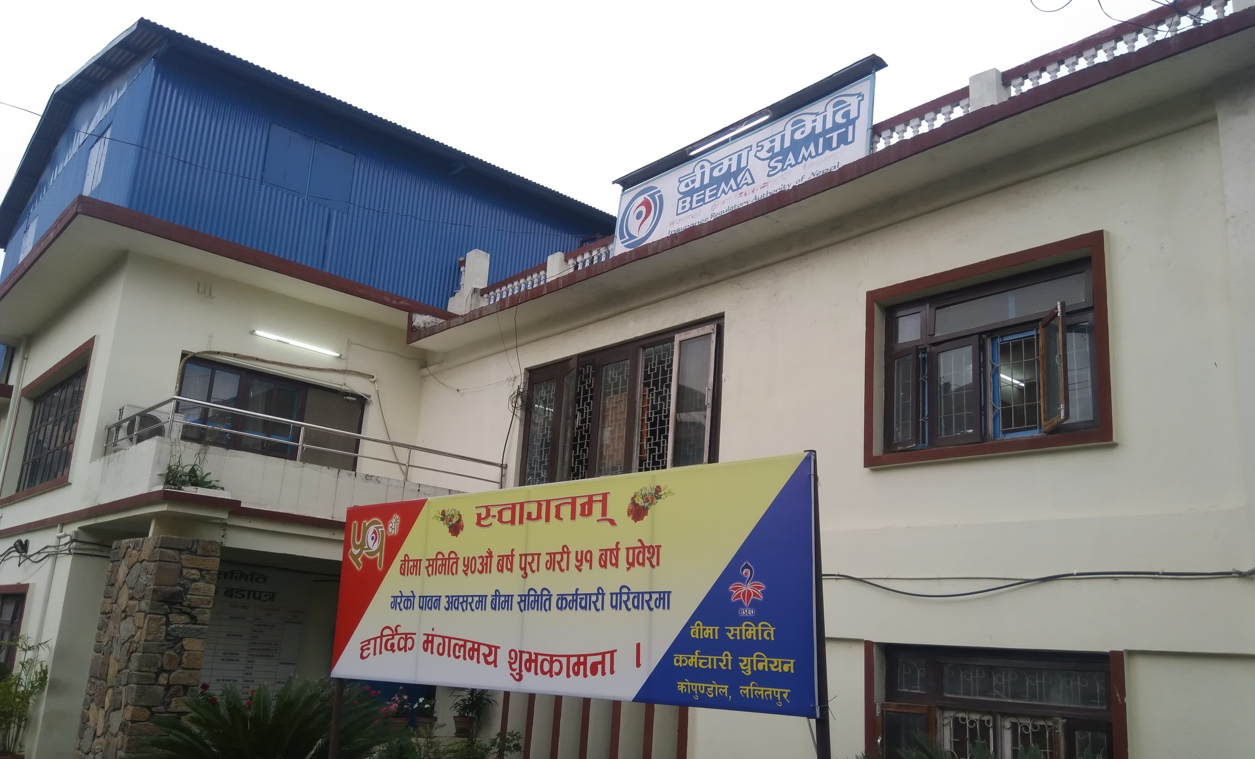 सडक दुर्घटना बीमा दोब्बर बनाउने प्रस्ताव दुई महिनादेखि बीमा समितिमा अड्कियो