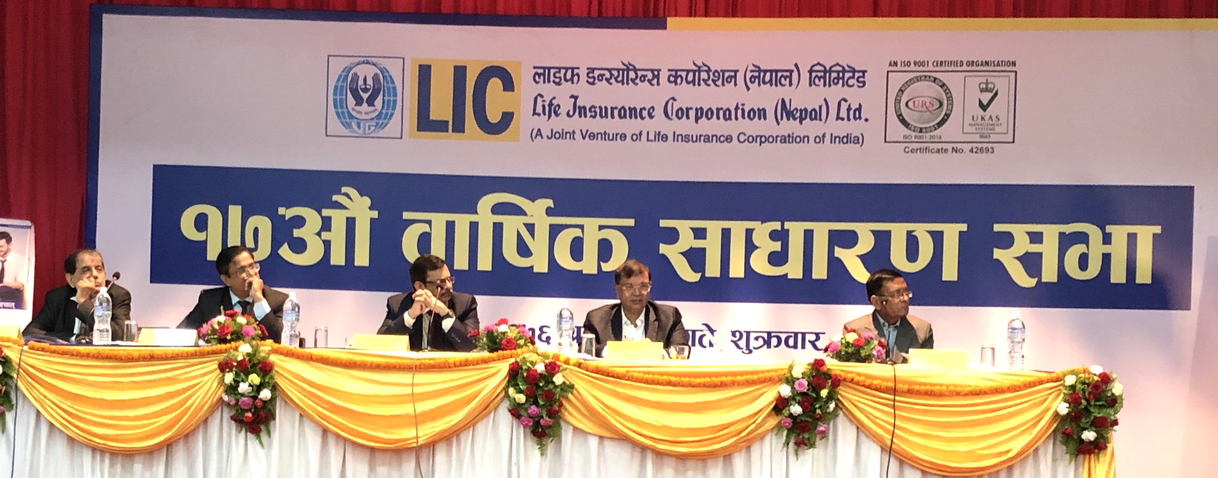 एलआईसीको ७० प्रतिशत लाभांश पारित, प्रथम बीमाशुल्क आर्जन ४६% ले बढ्यो