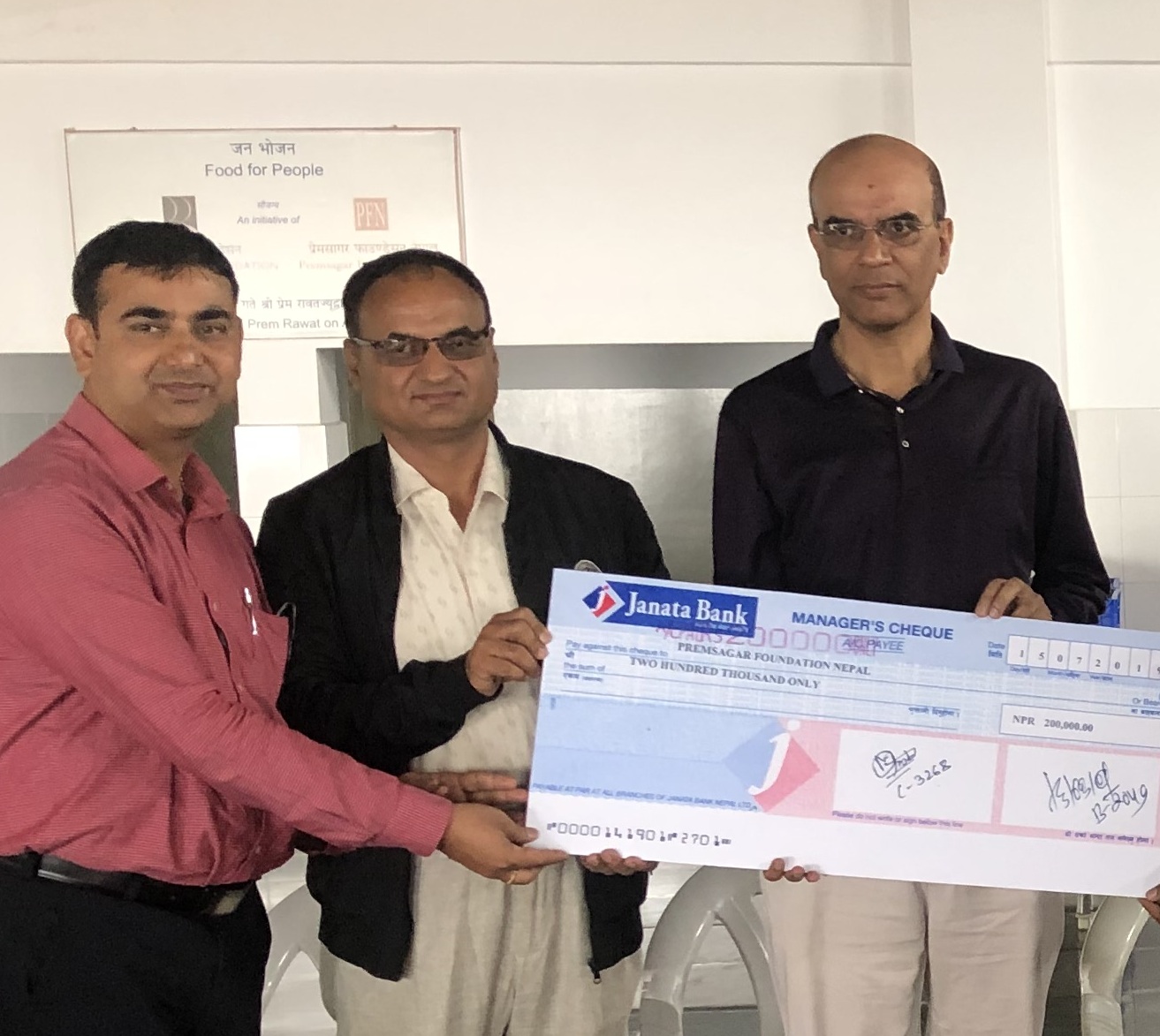 जनभोजनलाई जनता बैंकको दुई लाख सहयोग