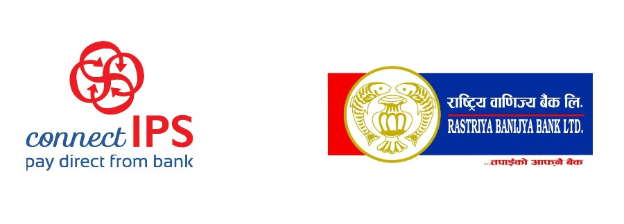 राष्ट्रिय वाणिज्य बैंक कनेक्ट आइपीएस ई–पेमेन्ट प्रणालीमा आबद्ध