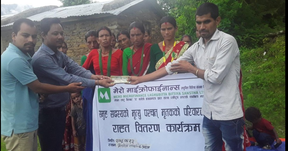 श्रीमती गुमाएका महरलाई मेरो माइक्रोफाइनान्सको आर्थिक सहयोग