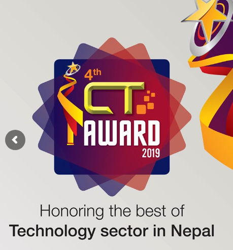 आईसीटी अवार्डका विजेतालाई १० लाखको बीमा सुविधा