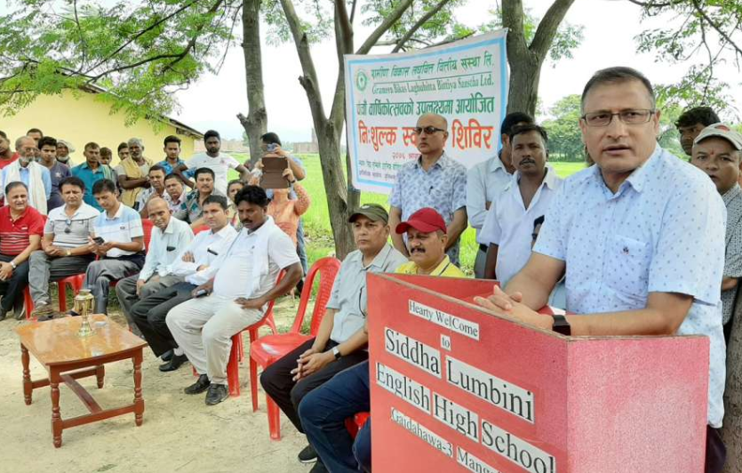 निःशुल्क स्वास्थ्य शिविर संचालन गरी मनायो ग्रामीण विकास लघुवित्तले पाँचौं वार्षिकोत्सव