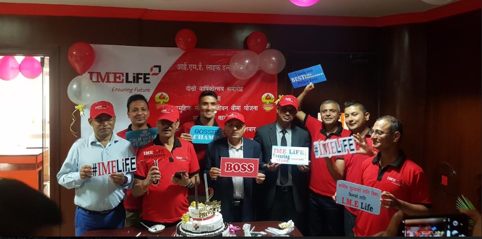 आईएमई लाइफले दोश्रो वार्षिकोत्सवमा सार्वजनिक गर्यो नयाँ जीवन बीमालेख