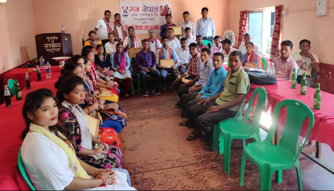 सन नेपाल लाइफद्धारा अभिकर्ता भेटघाट तथा सम्मान कार्यक्रम सम्पन्न