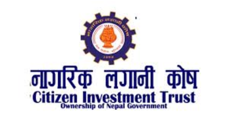 नागरिक लगानी कोषको साधारण सभा भदौ ३० गते, बुक क्लोज कहिले ?