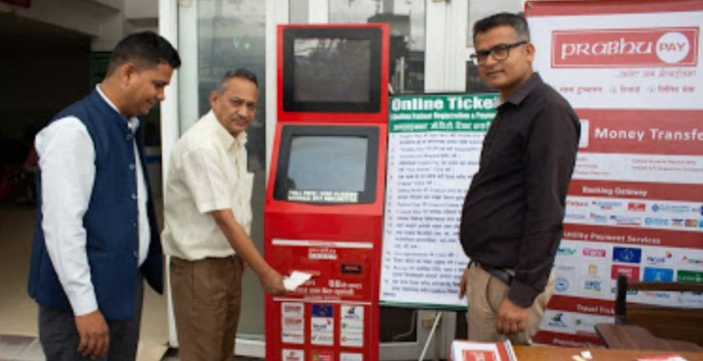 प्रभु-पेमार्फत मोबाईल एपमार्फत सिभिल अस्पतालको टिकट काट्ने सुविधा