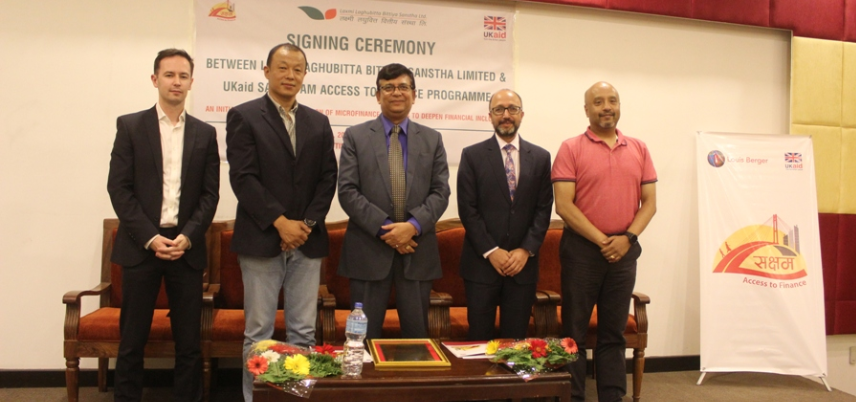 लक्ष्मी लघुवित्त र युके एड सक्षमबीच सम्झौता