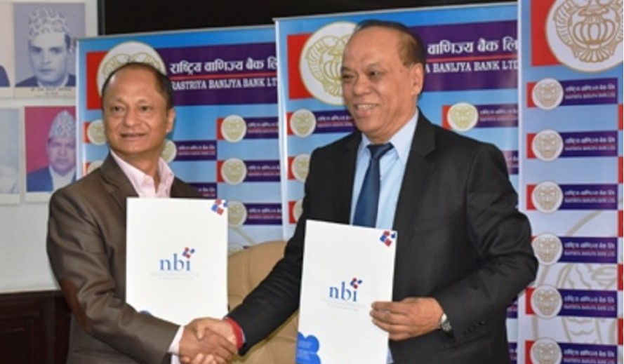 राष्ट्रिय वाणिज्य बैंक र नेसनल बैंकिङ इन्ष्टिच्युटबीच सम्झौता