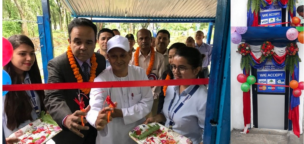 नेपाल बैंकको वन बिज्ञान अध्ययान संस्थानमा एक्सटेन्सन काउण्टर तथा एटीएम सञ्चालनमा