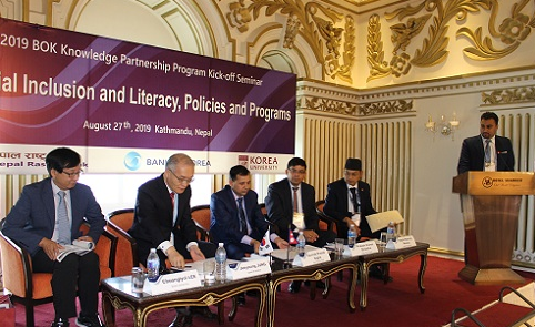 नेपाल राष्ट्र बैंक र बैंक अफ कोरियाबीच सम्झौता, नेपालको वित्तीय समावेशीकरणमा सहयोग