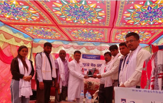 माछापुच्छ्रे बैंकको थप ९ शाखारहित बैंकिङ्ग सेवा सञ्चालन