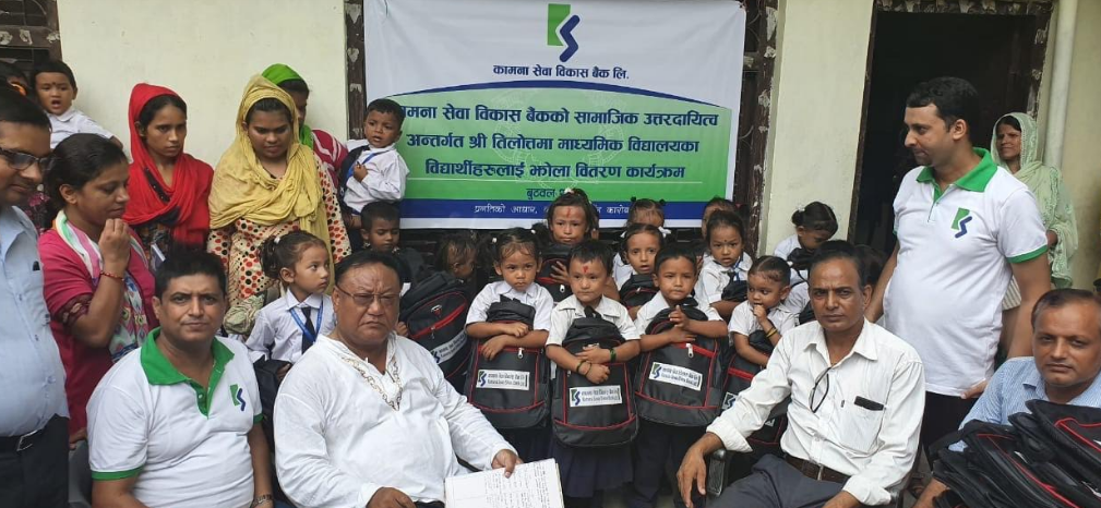 कामना सेवा विकास बैंकद्धारा सहयोग तथा चेक हस्तान्तरण