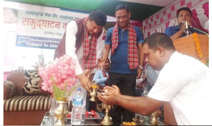 माछापुच्छ्रे बैंकको नयाँ शाखा गाईघाटमा, कुल शाखा संख्या १२८