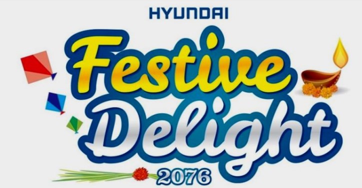 हुन्डाईको फेष्टिभ डिलाइट २०७६ योजना सार्वजनिक