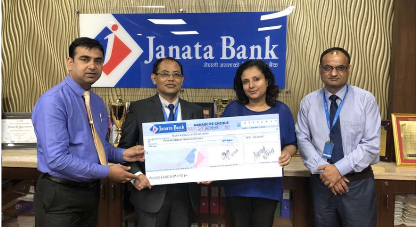 जनता बैंकद्धारा अन्तराष्ट्रिय सम्मेलनलाई आर्थिक सहयोग