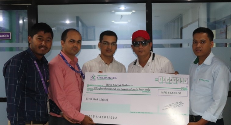 सिभिल बैंकद्धारा स्वास्थ बीमा अन्तर्गत बीमा दाबी भुक्तानी