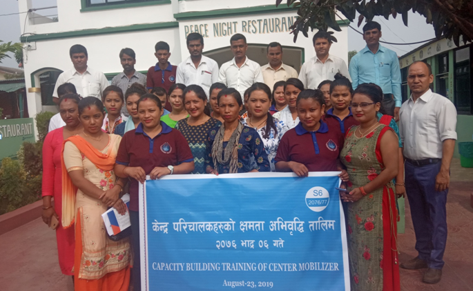 निर्धन उत्थान लघुवित्तले दियो केन्द्र परिचालकहरुलाई क्षमता अभिबृद्धि तालिम