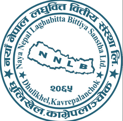 नयाँ नेपाल लघुवित्तको नाफामा सुधार