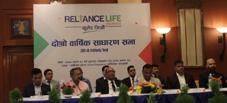 रिलायन्स लाइफको साधारणसभा सम्पन्न, ६३ करोडको आईपीओ ल्याउने प्रस्ताव पारित