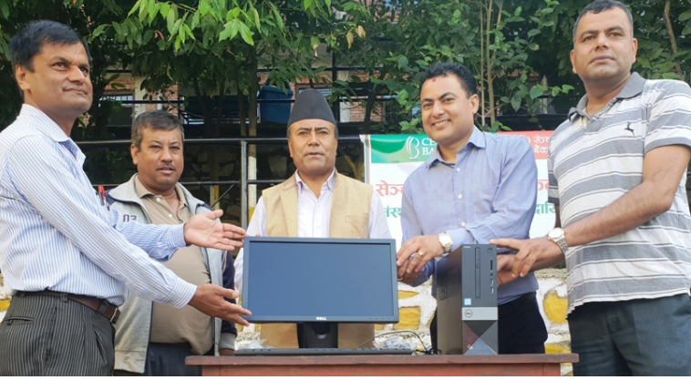 सेञ्चुरी कमर्सियल बैंकद्वारा कम्प्युटर हस्तान्तरण