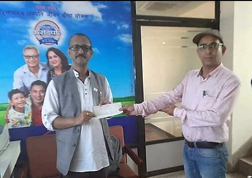 रिलायबल नेपाल लाईफद्धारा दाबी भुक्तानी