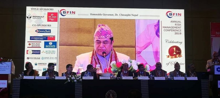 जोखिम व्यवस्थापन गोष्ठी सम्पन्न