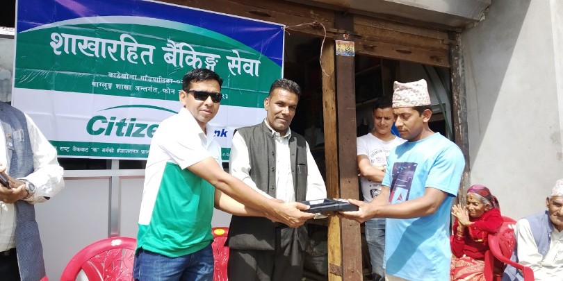 बाग्लुङको  काँठेखोलामा सिटिजन्स बैंकको शाखारहित बैंकिङ्ग सेवा