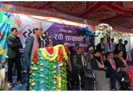 सिभिल बैंकको नयाँ शाखा पाँचथरको रविमा