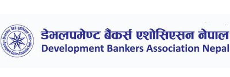 बैंकास्योरेन्स खारेज फिर्ता गराउन विकास बैंकहरु पनि उत्रिए