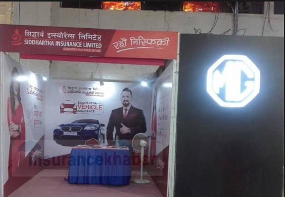 नाडा अटो शोस्थित बीमाको स्टलमा अवलोकनकर्ताको चासो कम