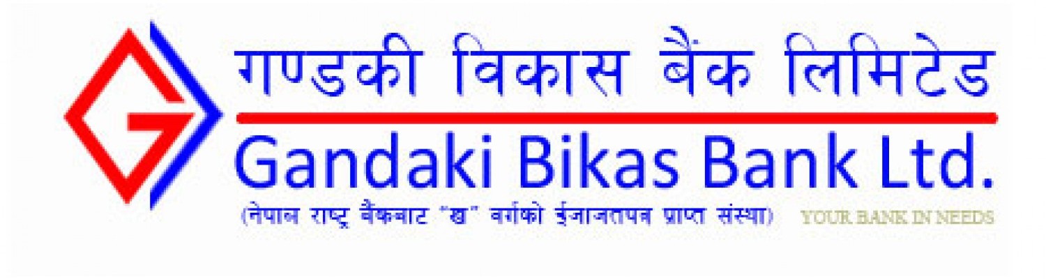 गण्डकी विकास बैंकको एकैसाथ तीन नयाँ शाखा विस्तार,कूल शाखा संख्या कति पुग्यो ?