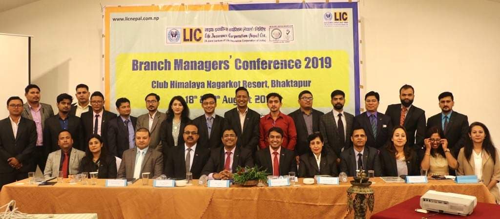 एलआईसी नेपालको ब्रान्च मेनेजरहरुको राष्ट्रिय भेला सम्पन्न