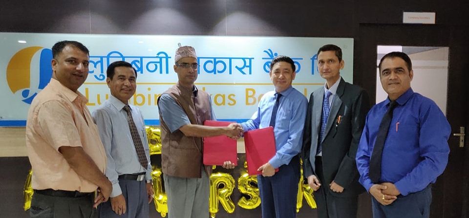 लुम्बिनी विकास बैंक र ॐ समाज डेन्टल हस्पिटलबीच सम्झौता