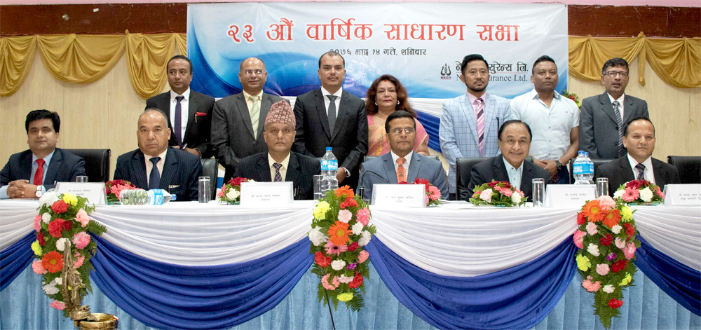 नेको इन्स्योरेन्सको साधारणसभा सम्पन्न, १२ प्रतिशत बोनस प्रस्ताव पारित