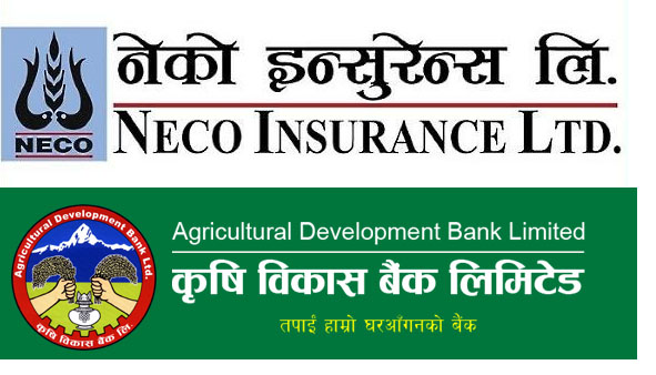 कृषि विकास बैंकद्वारा अबैध बीमा पोलिसीलाई कायम राख्न दवाव