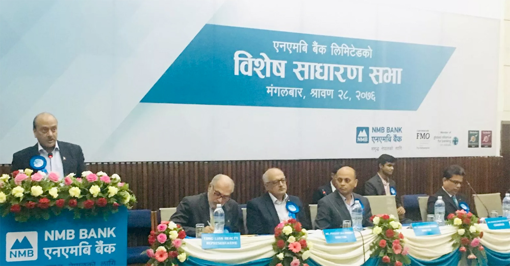 एनएमबि बैंक र ओम डेभलपमेन्ट बैंकबीच मर्ज हुने प्रस्ताव पारित