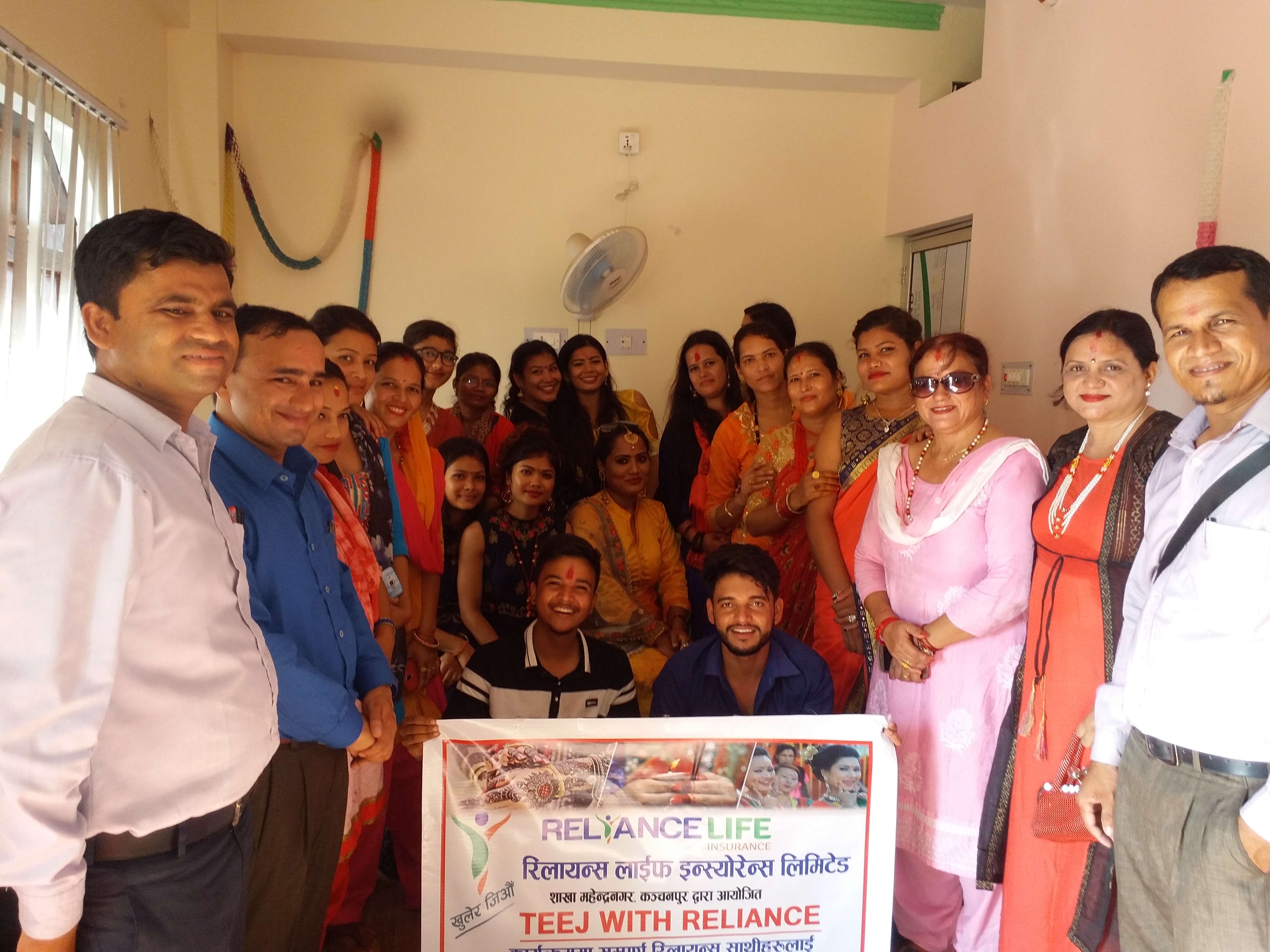 रिलायन्स लाईफ महेन्द्रनगर शाखाद्वारा तीजमा विशेष कार्यक्रम