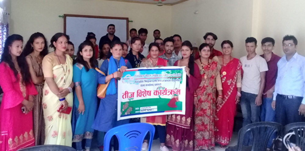 रिलायबल लाईफको धनगढी शाखामा तीज विशेष कार्यक्रम